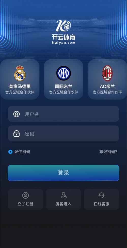 开云体育官网浏览器访问登录页面